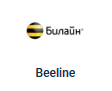 beeline